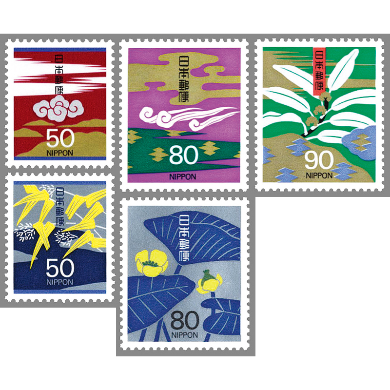 切手・趣味の通信販売｜スタマガネット 第4次慶弔切手5種完: 日本切手