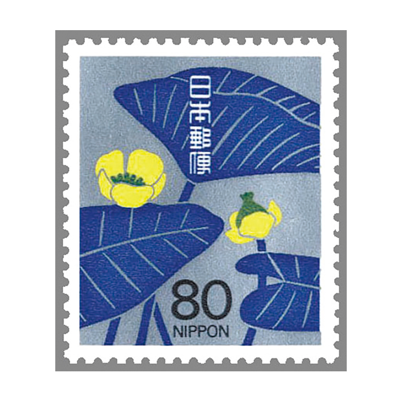 切手・趣味の通信販売｜スタマガネット 第4次慶弔切手（弔事