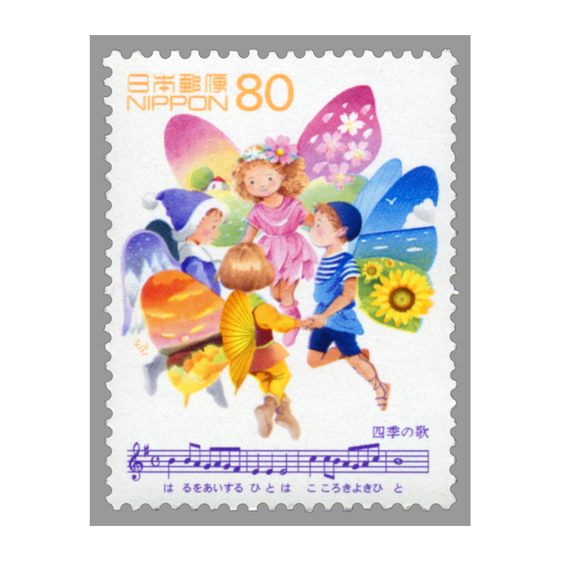 切手・趣味の通信販売｜スタマガネット わたしの愛唱歌シリーズ第8集