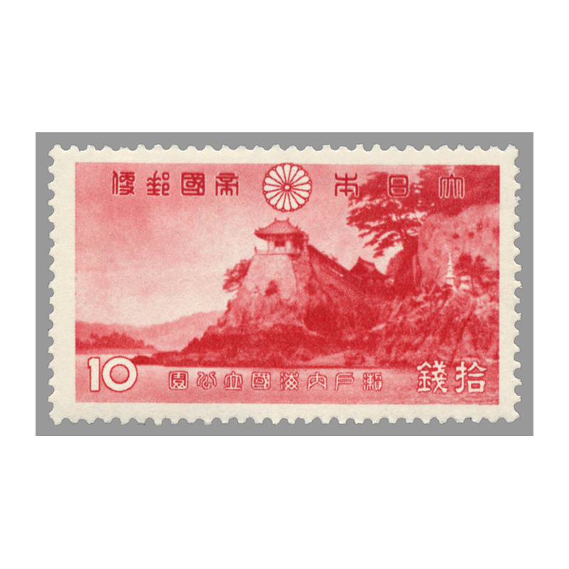 切手・趣味の通信販売｜スタマガネット 第1次（戦前）国立公園 大山