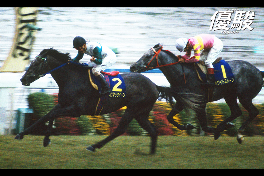 呆気ないほどの圧勝で天皇賞制覇 武豊騎手は遺影を高々と掲げた