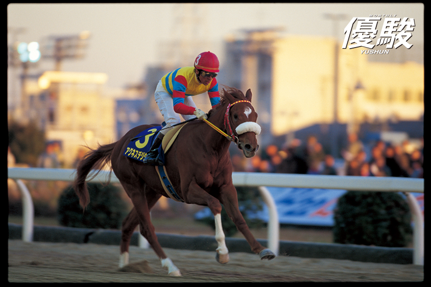 アグネスデジタル他17頭00年 マイルCS現地的中単勝馬券人気薄・貴重