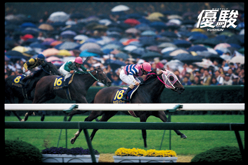 デビュー前に乗り越えた 幼少期の2つの試練 | メジロドーベル | 優駿 WEB