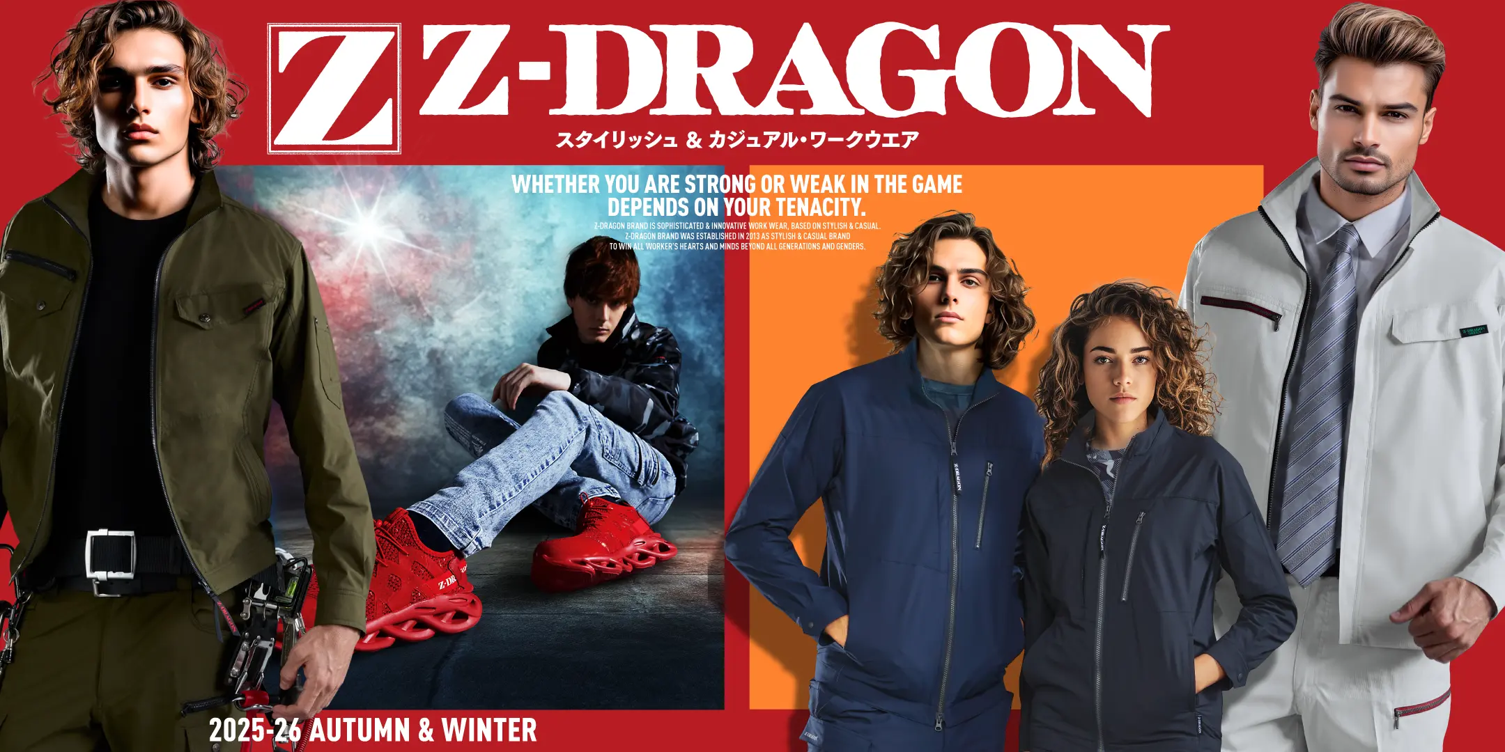 スタイリッシュ＆カジュアルワークウエアブランド「Z-DRAGON」、ワーク