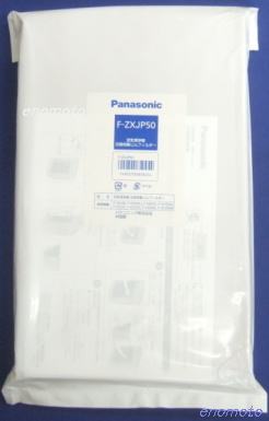 パナソニック 空気清浄機 PM2.5対応フィルター F-ZXLP90 F-ZXLD90 F