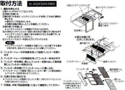 生活雑貨えのもと】 フィルター