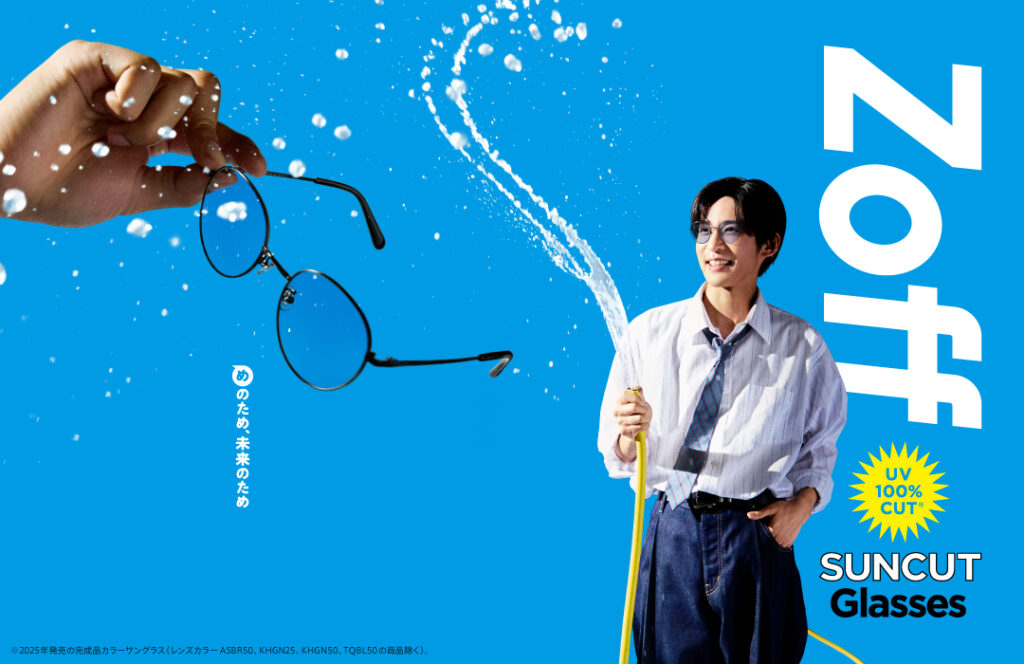 目黒蓮さん（Snow Man）がZoffグローバルブランドアンバサダーに就任