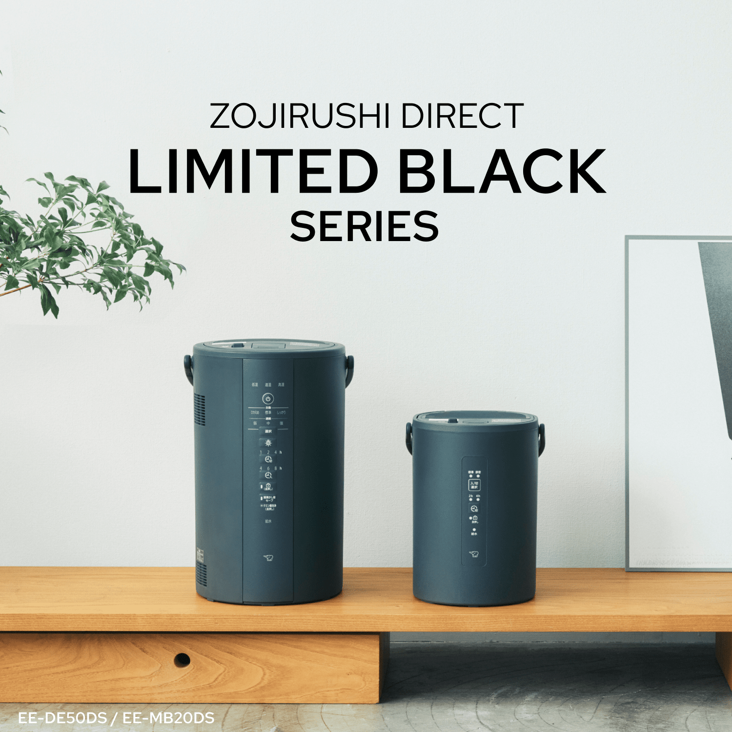 象印ダイレクト限定カラー スチーム式加湿器｜象印ダイレクト