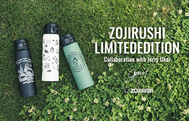 ジェリー鵜飼氏とコラボレーションしたアーティスト柄ボトル｜象印