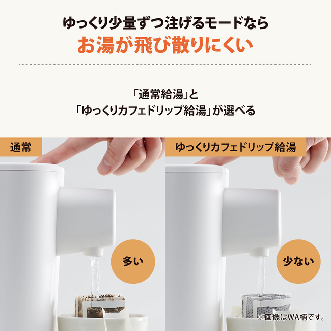 電動ポット STAN.シリーズ 1.2L 品番：CP-CA12 色柄：BA（ブラック