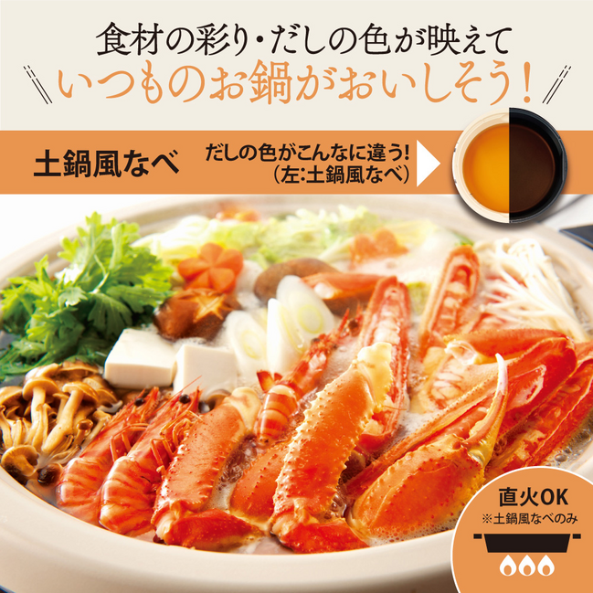 グリルなべ EP-RE20 TA（ブラウン） | 象印マホービン公式オンライン