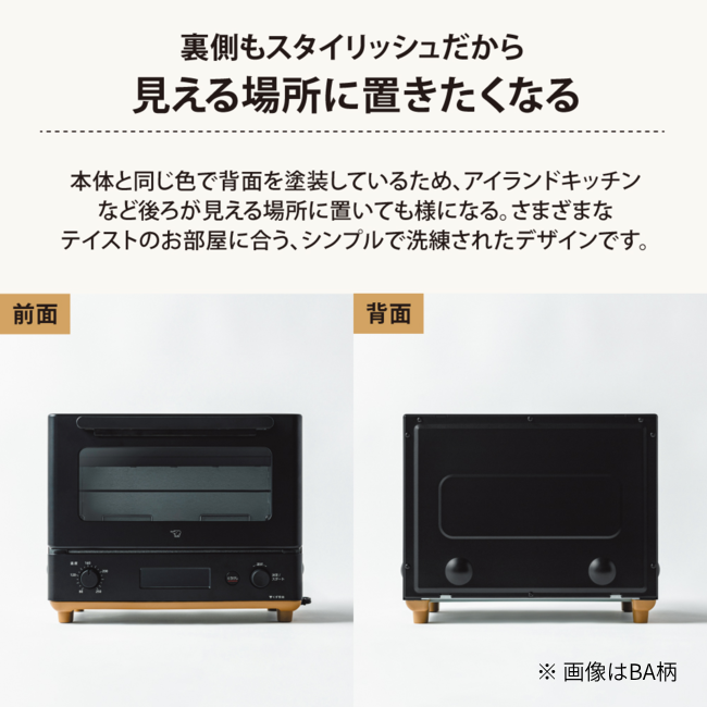 STAN. オーブントースター EQ-FA22 WA（ホワイト） | 象印マホービン