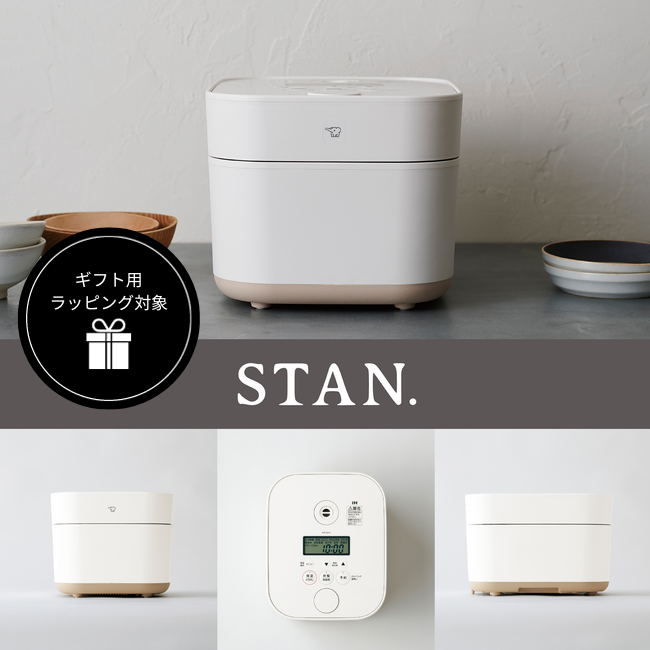 IH炊飯ジャー STAN.シリーズ 5.5合 品番：NW-SA10 色柄：WA