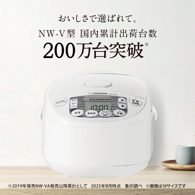 IH炊飯ジャー NW-VK10 WA（ホワイト） | 象印マホービン公式オンライン