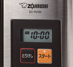 コーヒーメーカー『珈琲通』（EC-YS100型） 新発売｜ニュースリリース