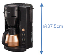 コーヒーメーカー EC-SA40型 新発売｜ニュースリリース｜象印