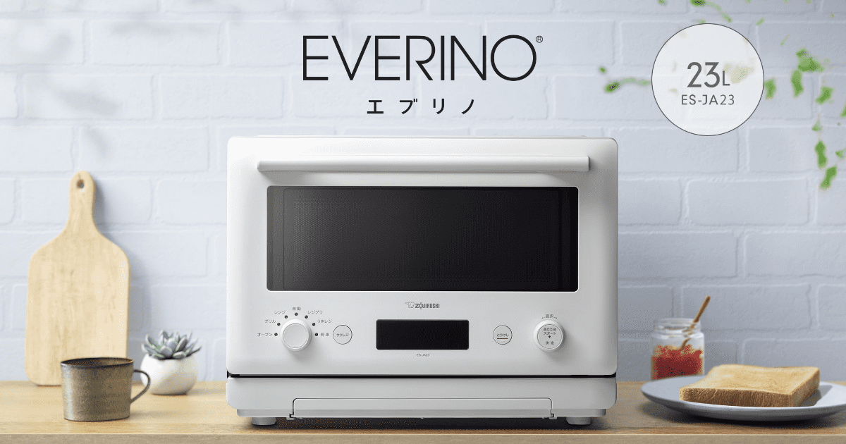 ES-JA | オーブンレンジ | キッチン家電 ｜ 商品情報 ｜ 象印マホービン