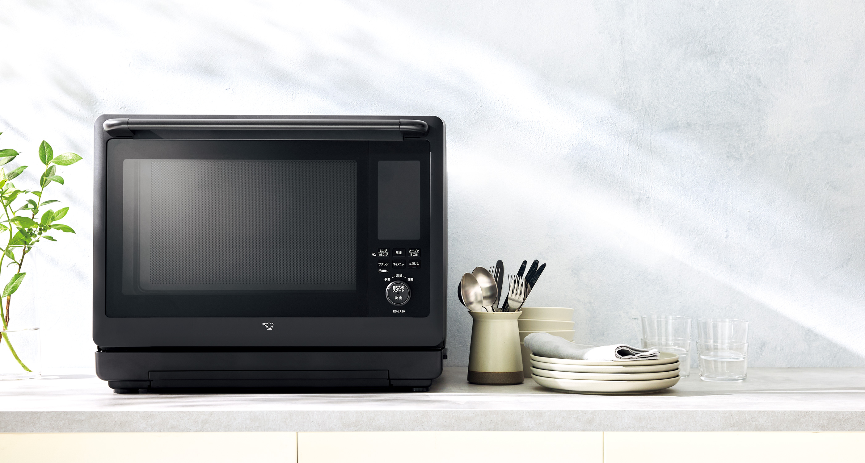 ES-LA30 ｜ オーブンレンジ ｜ 商品情報 ｜ 象印マホービン