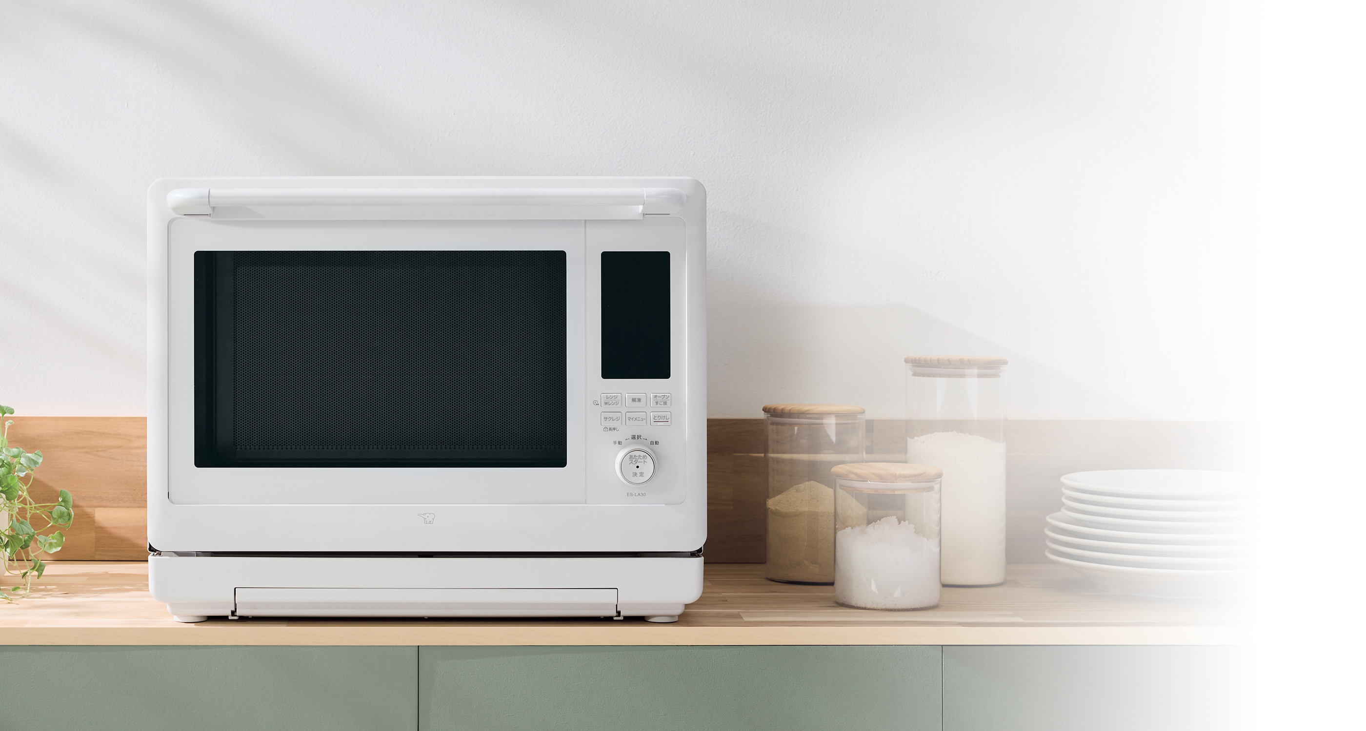 ES-LA30 ｜ オーブンレンジ ｜ 商品情報 ｜ 象印マホービン