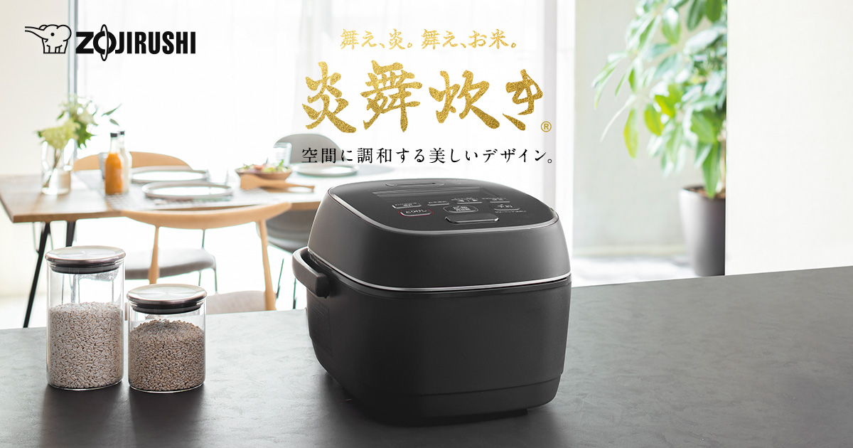 商品仕様｜圧力IHタイプ NW-PV型｜炎舞炊き｜圧力IH炊飯ジャー｜炊飯