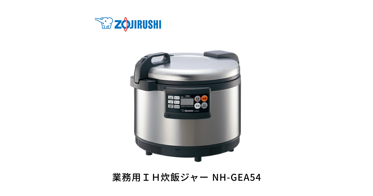 炊飯器 ジャー EB 象印 2011年製 炊飯器 ジャー EB 象印 2011年製 象印