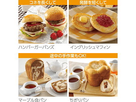 BB-ST10 ｜ ホームベーカリー ｜ キッチン家電 ｜ 商品情報 ｜ 象印