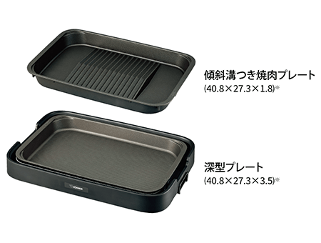 EA-KE20 | ホットプレート | キッチン家電 ｜ 商品情報 ｜ 象印マホービン