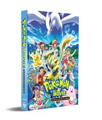 ポケットモンスター映画コレクション（25 IN 1） (DVD) (1998-2019