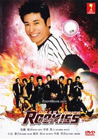 Rookies Special The Movie (DVD)日本映画