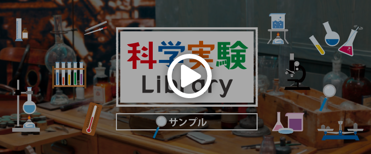 中学 自由自在 理科：自由自在 - 中学生の方｜馬のマークの増進堂