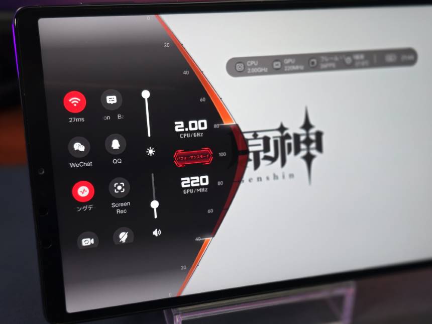 Lenovo Legion Tab】Legion Y700 2023 レビュー 8インチ最強ゲーミング