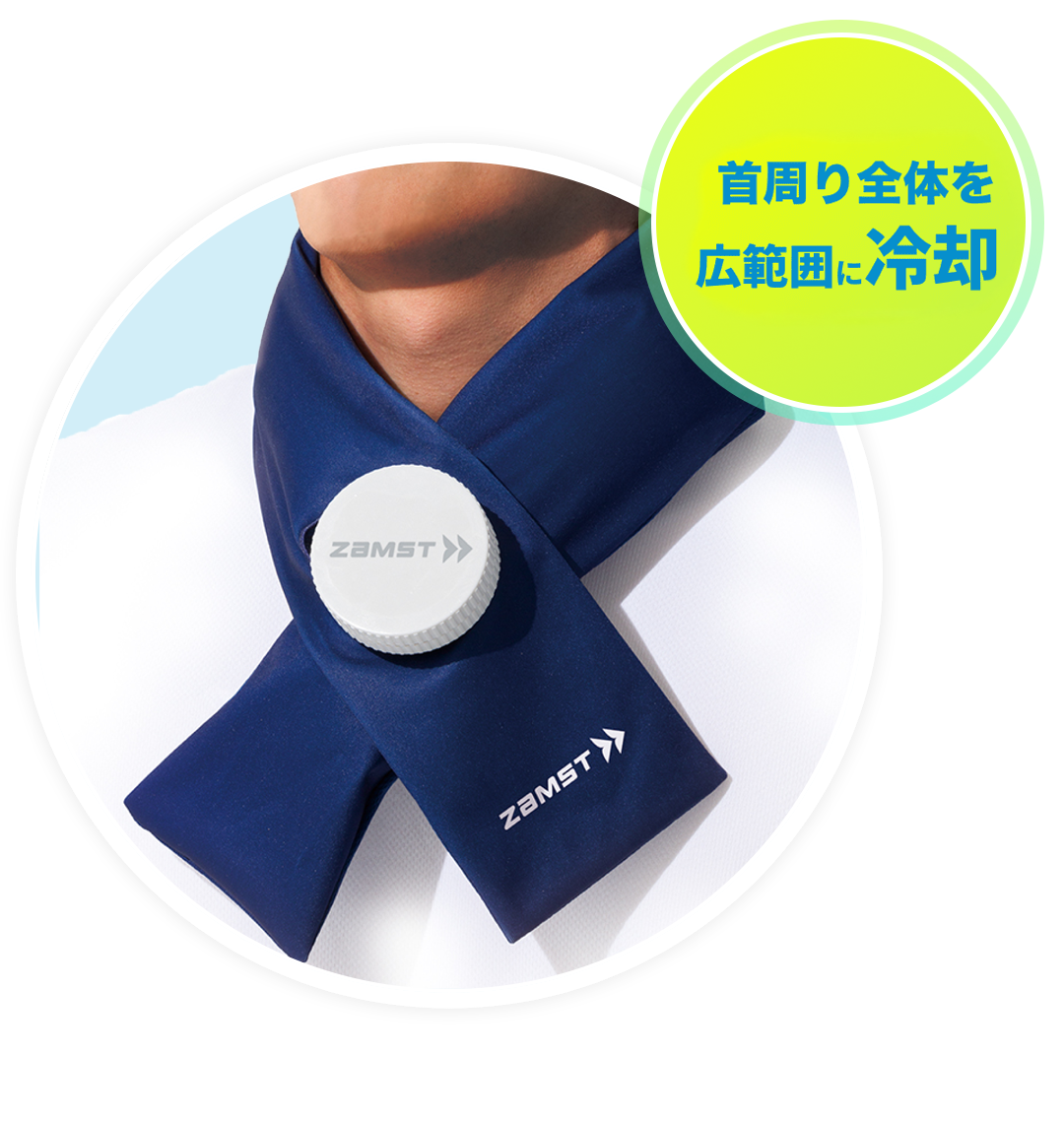 夏の屋外スポーツやスポーツ観戦を快適に！暑さ対策アイテム特集｜熱中