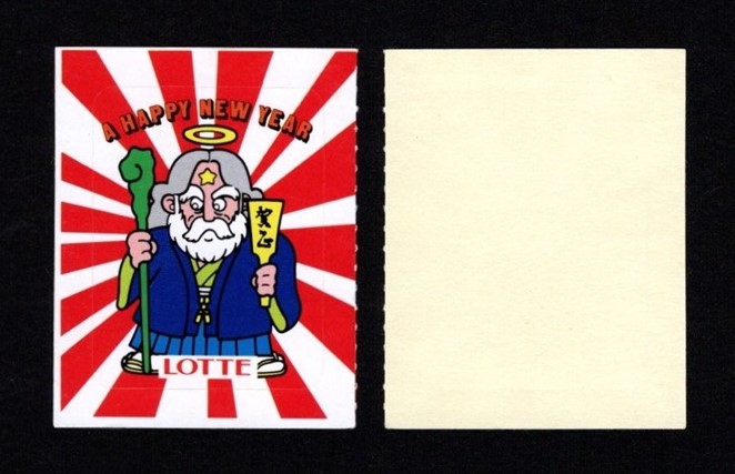 15周年記念（2024年7月） - ゼウスの森