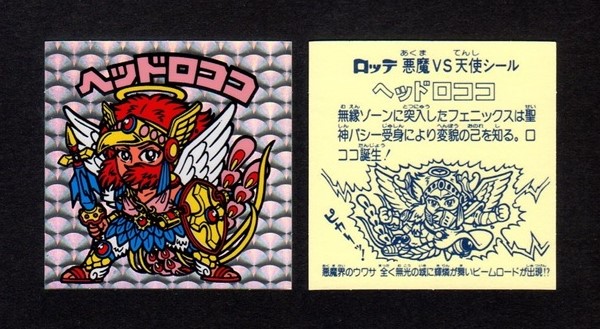 13周年記念（2022年7月） - ゼウスの森