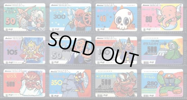 明治モンスターカード・82種セット - ゼウスの森