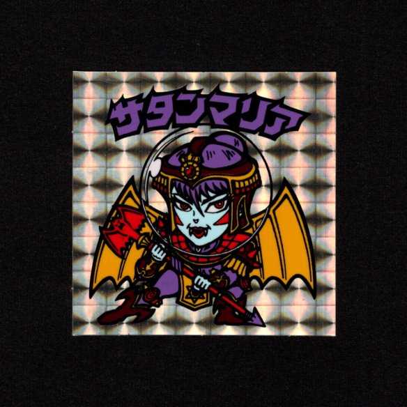 懸賞版 サタンマリア 金（裏薄黄色） - ゼウスの森