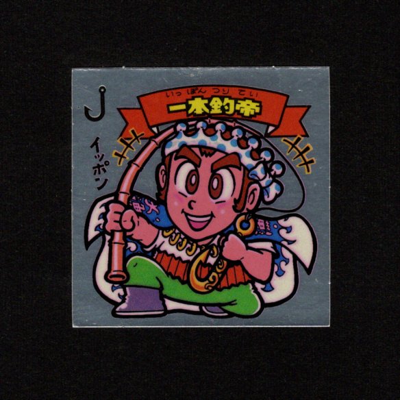 旧ビックリマン7弾すくみ・全36種フルコンプ - ゼウスの森