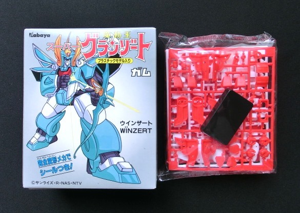 グランゾートガム・グランゾート（未組立） - ゼウスの森