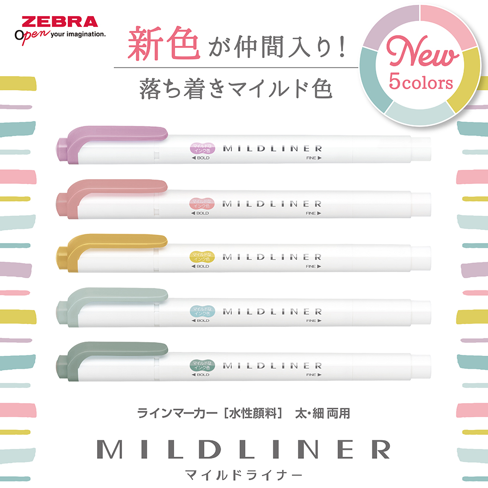 公式】ZEBRA|ゼブラオンラインストア|ボールペン・替芯のご購入