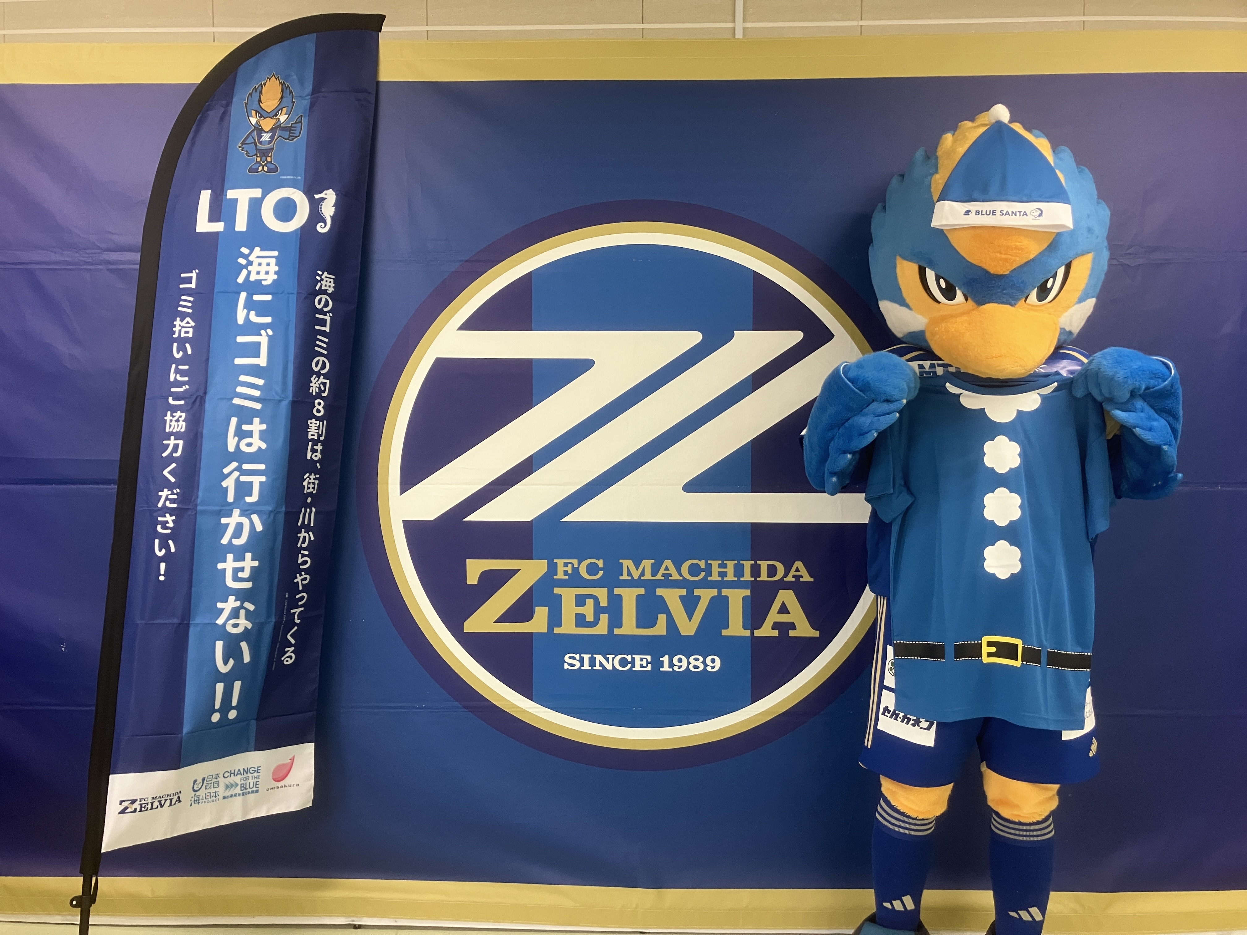 8/10(日)神戸戦】第3回LTOは『LTOブルーサンタ2025』として開催