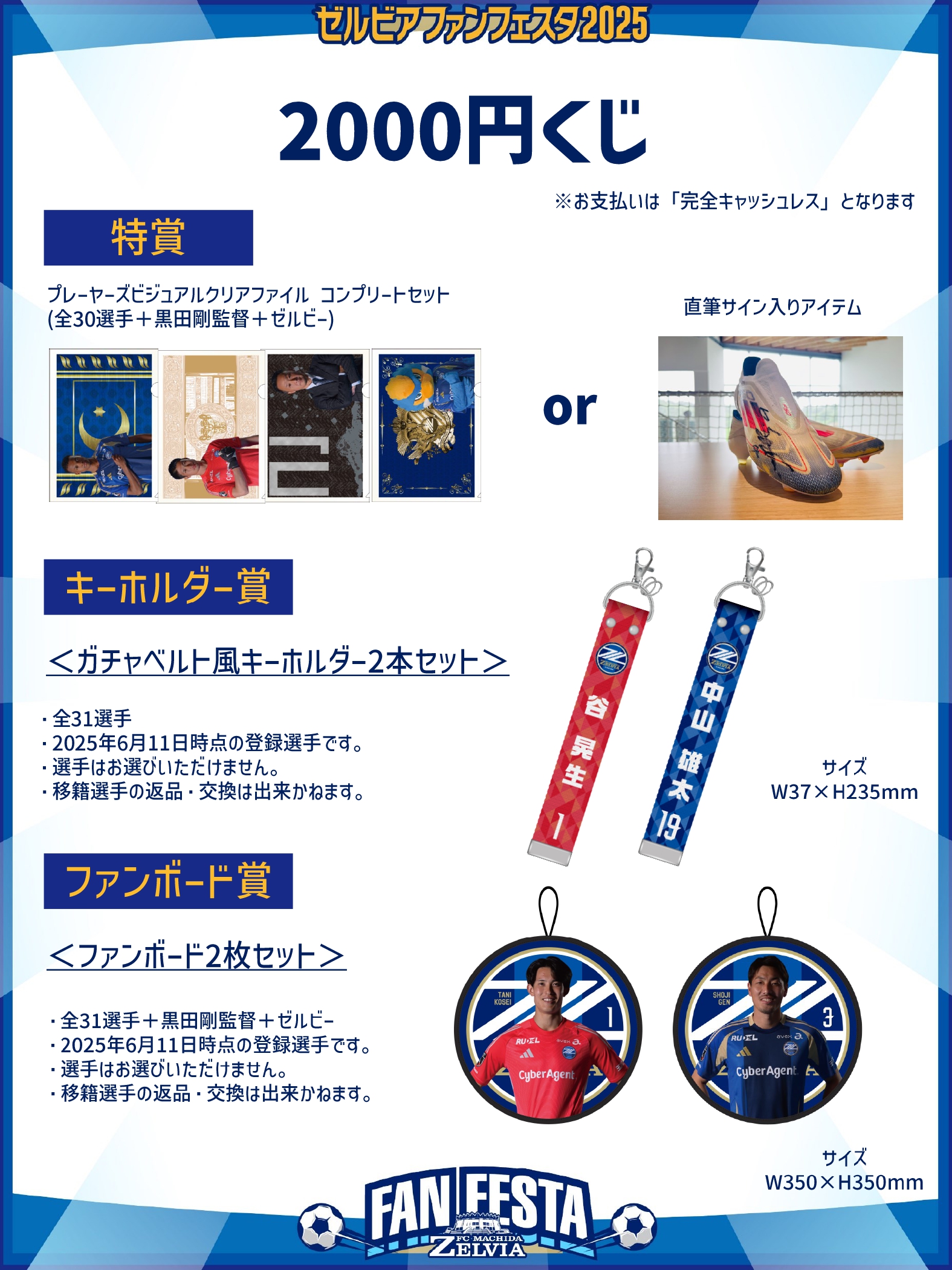 セル版】降霊('99関西テレビ/ツインズジャパン) セル版】降霊('99関西