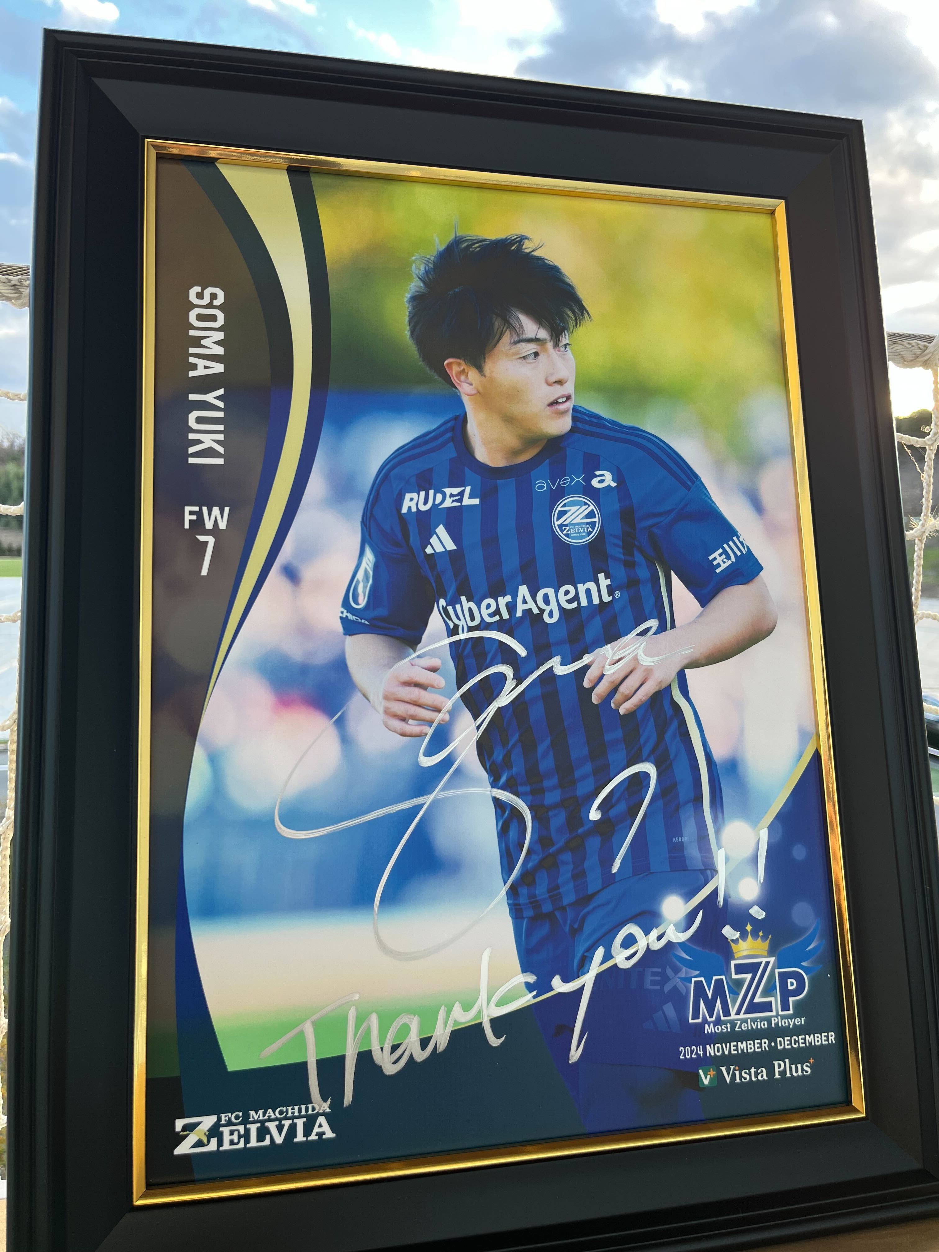 相馬勇紀選手】11.12月の月間MZP受賞記念オークション | お知らせ