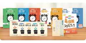 2024年11月】ポピーの最新キャンペーンまとめ | ぜみたうん