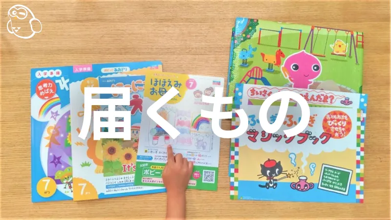 2024年11月】ポピーの最新キャンペーンまとめ | ぜみたうん