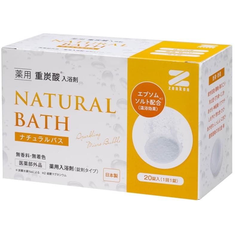 2018/12/14薬用 重炭酸入浴剤「ナチュラルバス」 新発売のお知らせ