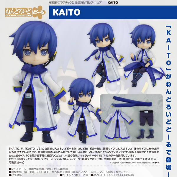 KAITO - Nendoroid Doll - KAITO