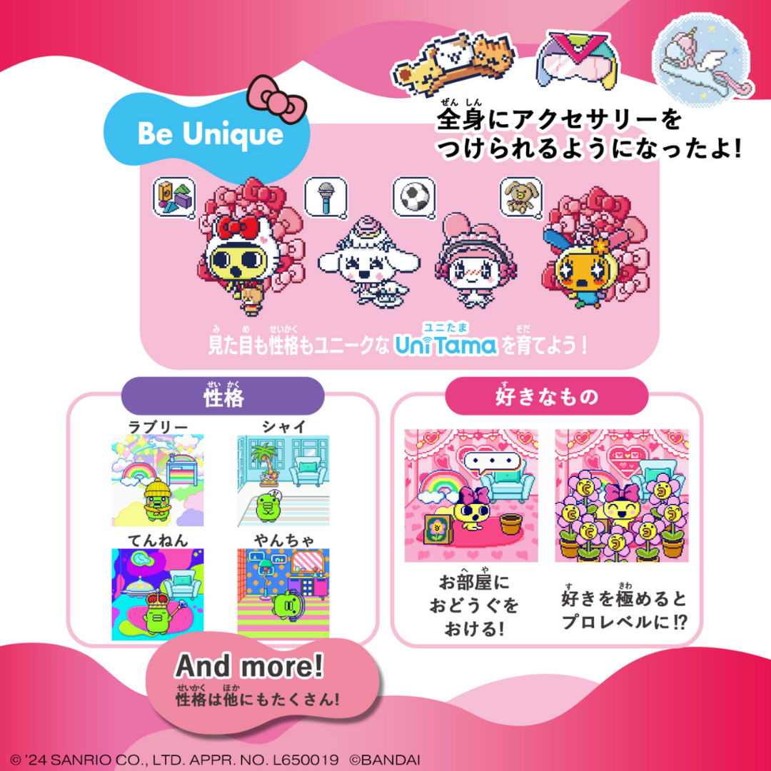 Tamagotchi - Tamagotchi Uni Sanrio Characters