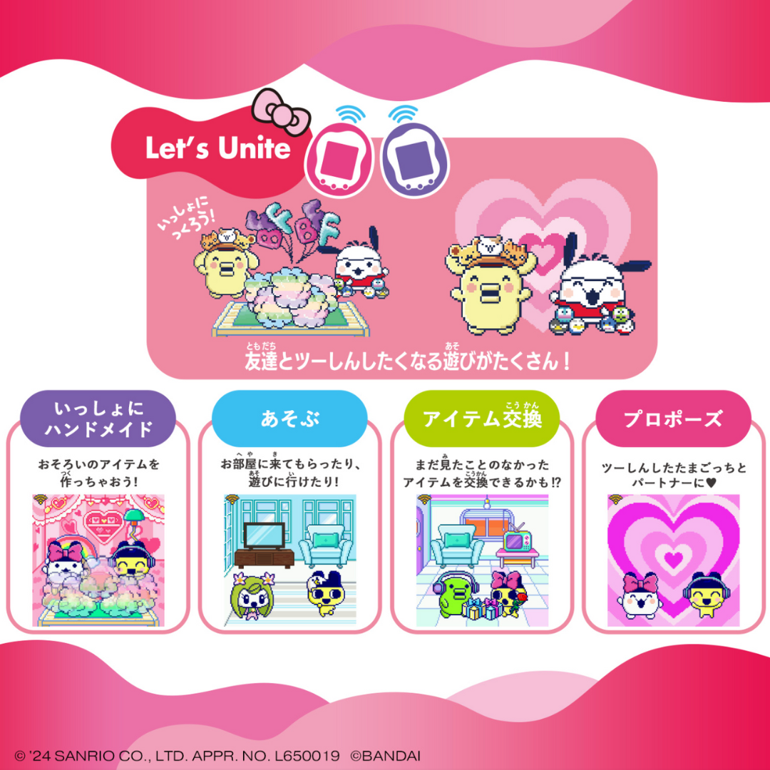 Tamagotchi - Tamagotchi Uni Sanrio Characters