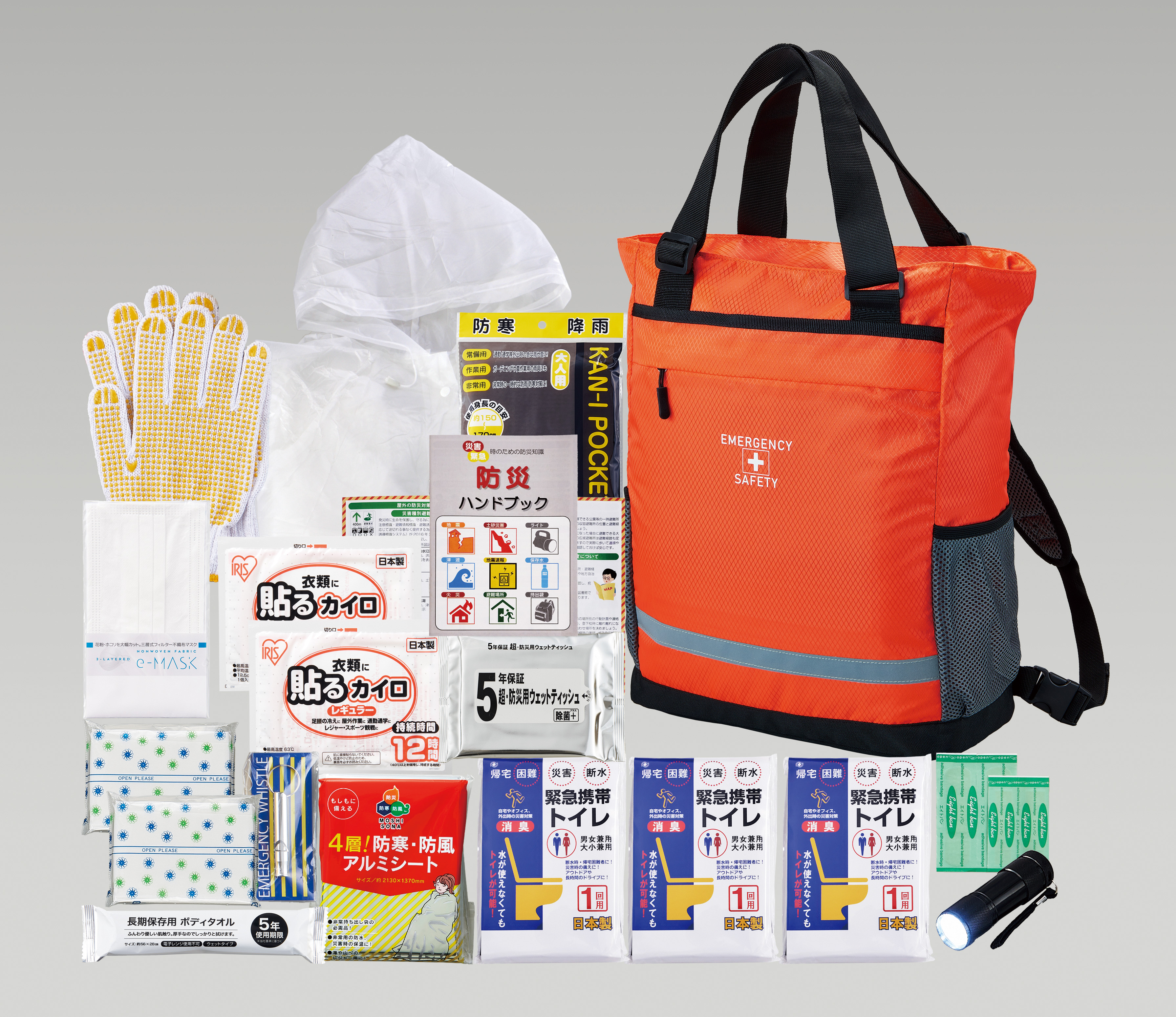 2WAYリュック防災セット| 株式会社ゼニス