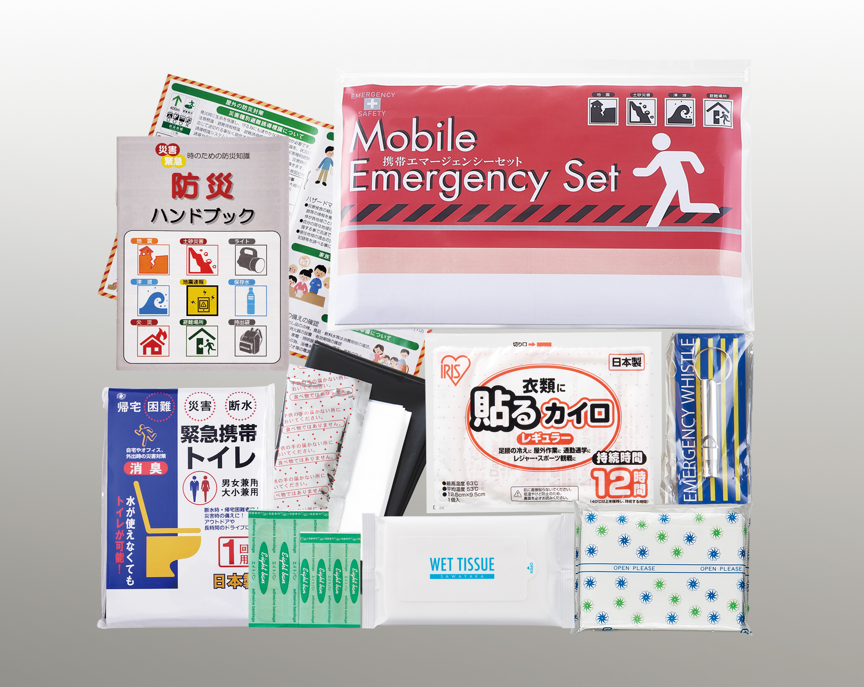 携帯用セット｜商品を探す｜株式会社ゼニス